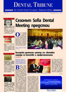 DT Bulgaria and Macedonia No. 7, 2011