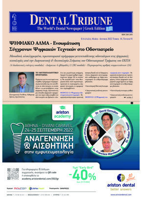 DT Greece No. 3, 2022