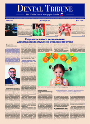 DT Russia No. 10, 2021