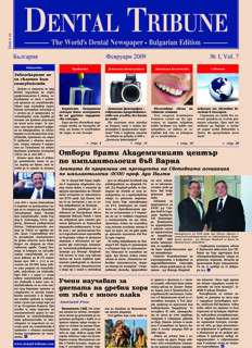 DT Bulgaria and Macedonia