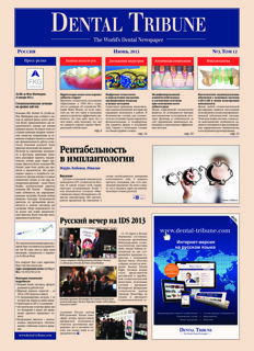 DT Russia No. 3, 2013