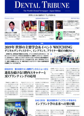 DT Japan No. 4, 2019