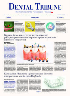 DT Russia No. 9, 2022