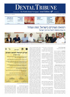 DT Israel No. 14, (3/16) 2016