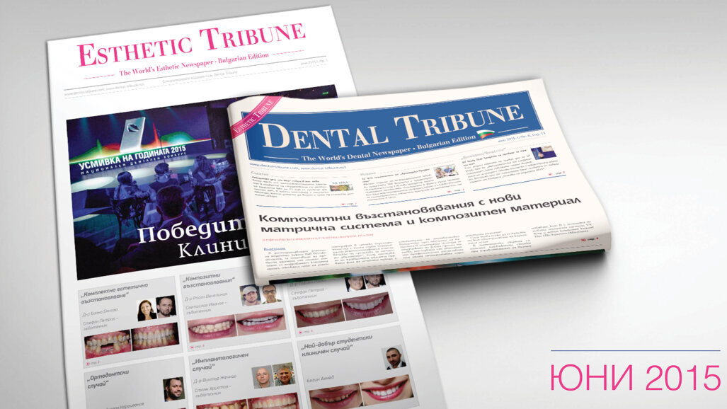 Начало на лятото с юнските издания на Dental Tribune