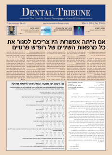 DT Israel No. 3, 2014 (2/14)