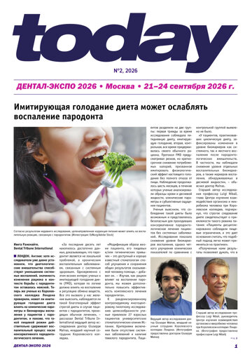 today Dental Expo Moscow 2026