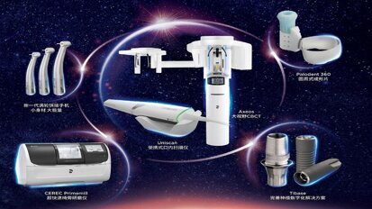 登士柏西诺德CBCT产品华南展首发