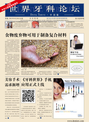 DT China No. 9, 2013