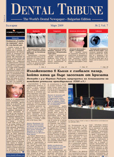 DT Bulgaria and Macedonia