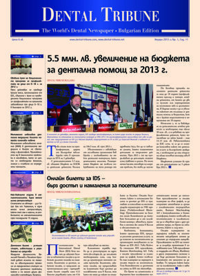 DT Bulgaria and Macedonia No. 1, 2013