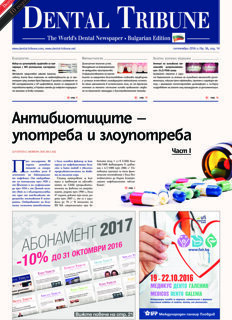 DT Bulgaria and Macedonia No. 7, 2016