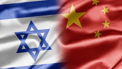 בתי ספר לרפואת שיניים מסין וישראל חתמו על הסכם מחקר לייזר שיניים