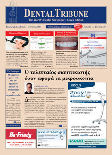 DT Greece No. 3, 2011