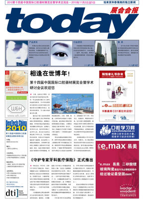 today Dentech Shanghai 2010 today Dentech Shanghai 2010