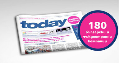 Вашият помощник на „Булмедика/Булдентал“