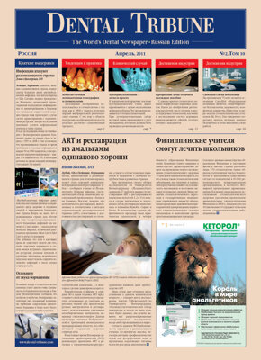 DT Russia No. 2, 2011