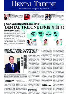 DT Japan No. 1, 2017 DT Japan No. 1, 2017