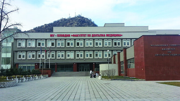 Пловдив ви кани на Шестата международна дентална лазерна академия