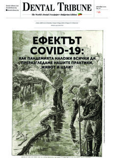 DT Bulgaria No. 07, 2020