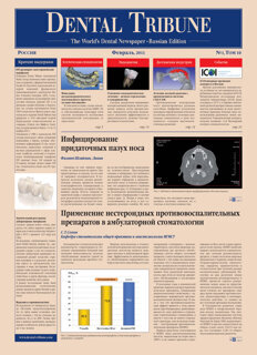 DT Russia No. 1, 2011