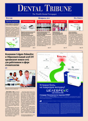 DT Russia No. 1, 2012