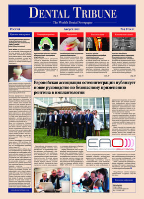 DT Russia No. 4, 2012