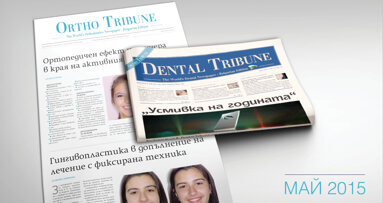 Очаквайте майските ни броеве