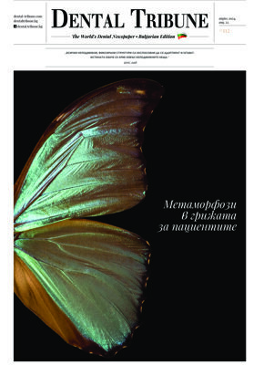 DT Bulgaria No. 2, 2024 DT Bulgaria No. 2, 2024