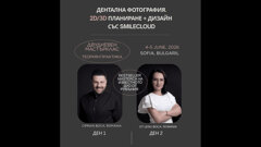 София ще бъде домакин на ексклузивен двудневен мастър клас по дигитално планиране със SmileCloud и дентална фотография