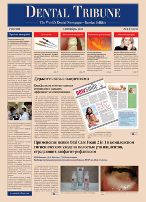 DT Russia No. 4, 2011