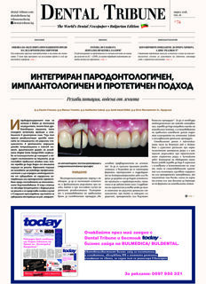 DT Bulgaria and Macedonia No. 4, 2018