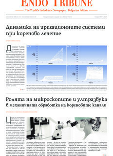 Endo Tribune Bulgaria No. 1, 2017