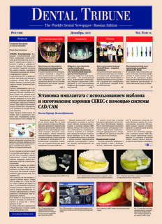 DT Russia No. 6, 2015