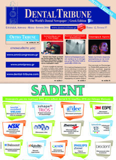 DT Greece No. 2, 2016