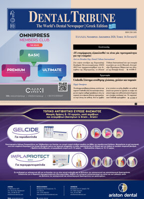 DT Greece No. 6, 2020 DT Greece No. 6, 2020