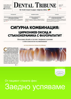 DT Bulgaria and Macedonia No. 3, 2018