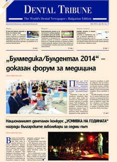 DT Bulgaria and Macedonia No. 6, 2014