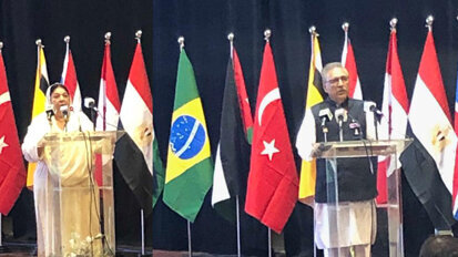 President Alvi Inaugurates 1st UHS IDC In Lahore