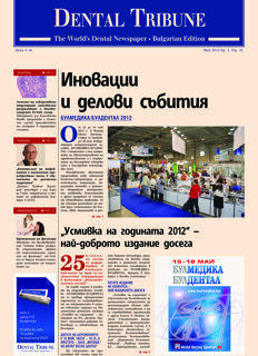 DT Bulgaria and Macedonia No. 4, 2012