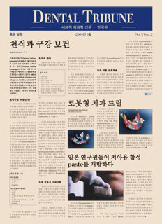 DT Korea (Archived)