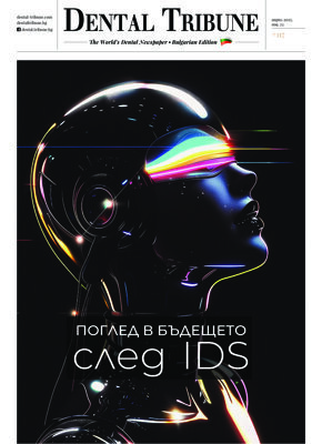 DT Bulgaria No. 2, 2025