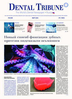 DT Russia No. 1, 2025