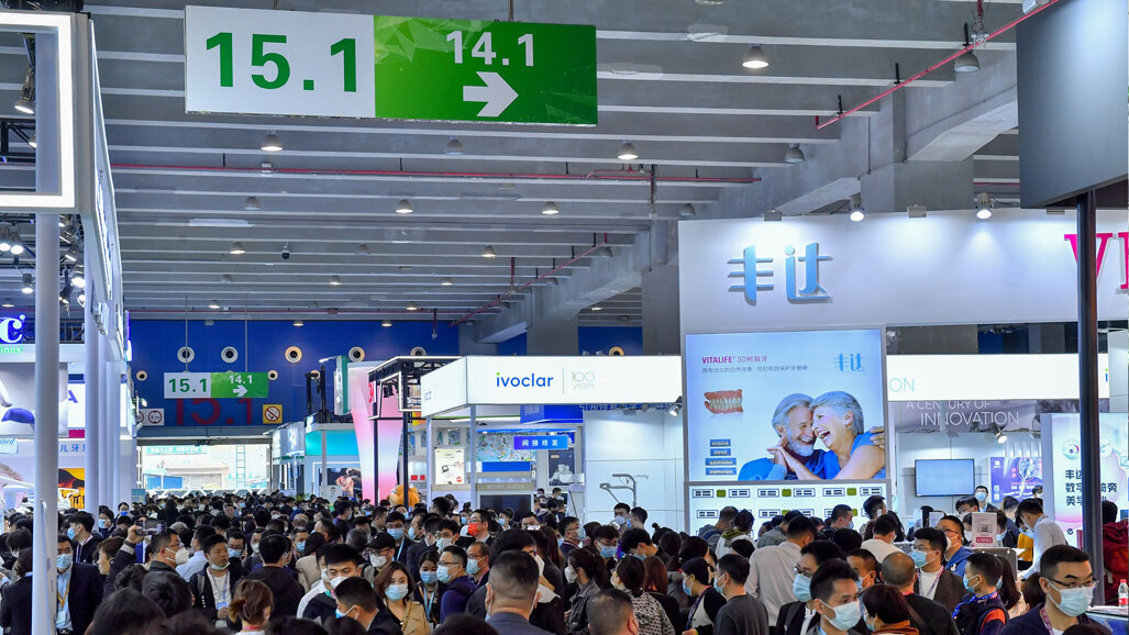 2024华南国际口腔展观众预登记通道开启