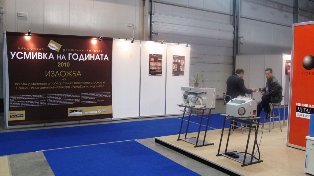 Случаите от 4-тото издание на конкурса „Усмивка на годината“ ще бъдат представени по време на „Булмедика/Булдентал“