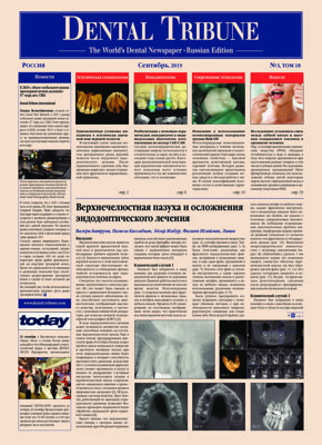 DT Russia No. 3, 2019