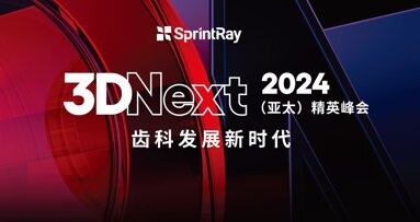 2024年12月7日，SprintRay的3DNext2024亚太精英峰会在浙江绍兴大酒店隆重举行