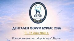 Дентален форум Бургас през юни
