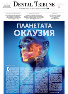 DT Bulgaria No. 08, 2019