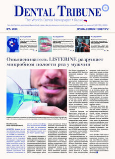 DT Russia No. 5, 2024